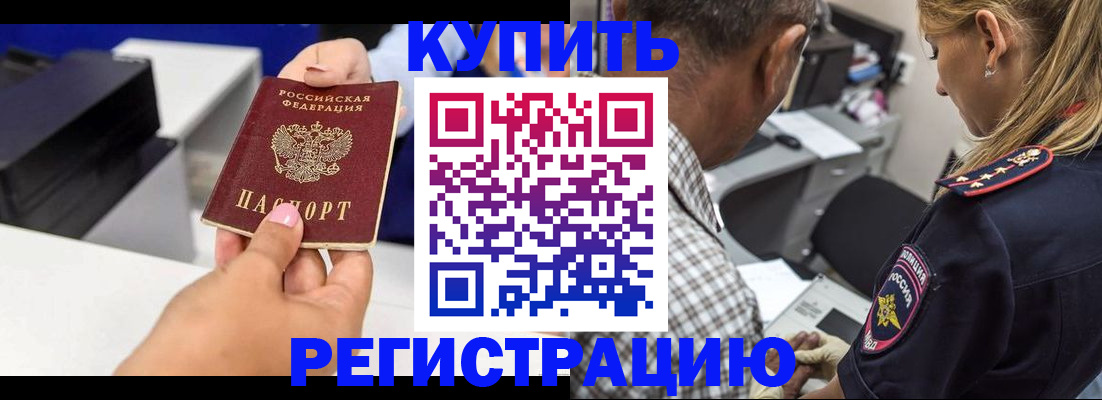регистрация для дет. сада в Тарко-Сале
